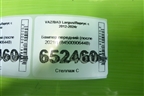 Бампер передний (после 2021г) (8450090644B) для VAZ Largus/Ларгус с 2012-2024г