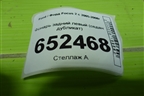 Фонарь задний правый (седан дубликат) для Ford Focus 2 с 2005-2008г