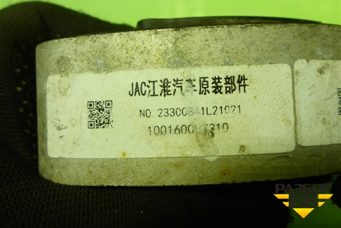 Опора двигателя задняя (1001600U7310) для JAC J7 с 2020-2025г (Джей7)