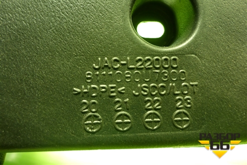 Воздуховод отопителя (8111080U7300) для JAC J7 с 2020-2025г