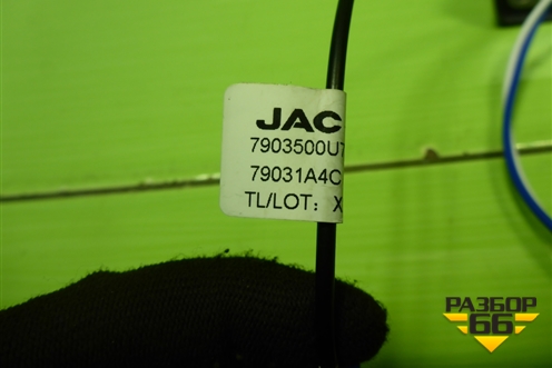 Антенна на крышу (7903500U7301) для JAC J7 с 2020-2025г