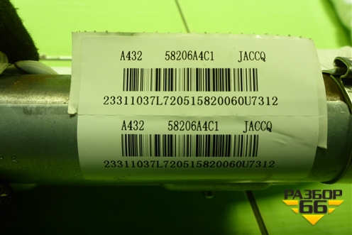 Подушка безопасности боковая правая (5820060U7312) для JAC J7 с 2020-2025г (Джей7)
