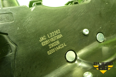 Замок двери задней левой (6205110U7300A) для JAC J7 с 2020-2025г