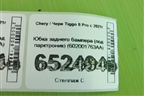 Юбка заднего бампера (под парктроник) (602001763AA) для Chery Tiggo 8 Pro с 2021г
