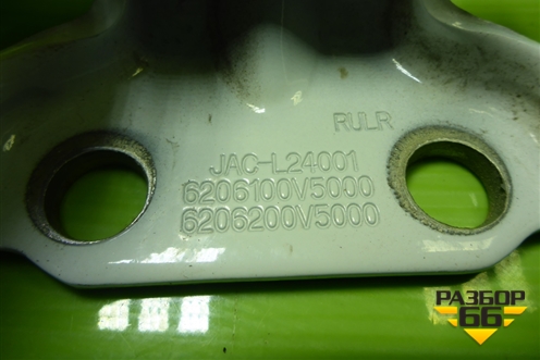 Петля двери задней левой верхняя (6206100V5000) для JAC J7 с 2020-2025г (Джей7)