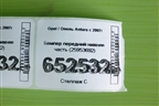 Бампер передний нижняя часть (25953692) для Opel Antara с 2007г
