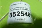 Фара правая (после 2022г Led с блоком) (8450040000) для VAZ Vesta/Веста с 2015г