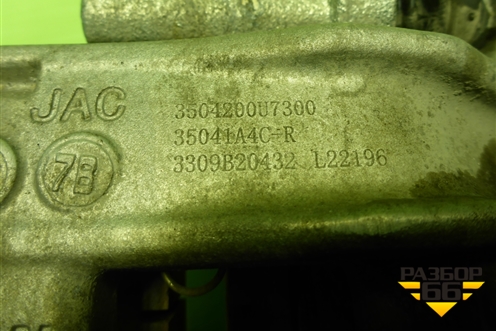 Суппорт задний правый (3504200U7300) для JAC J7 с 2020-2025г (Джей7)