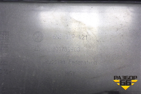 Бампер задний (6N5807421) для Volkswagen Polo с 2020г