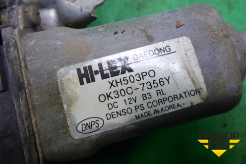 Стеклоподъёмник электрический задний левый для Kia Rio с 1999-2005г