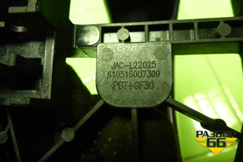 Ручка наружная двери передней левой (6105160U7300) для JAC J7 с 2020-2025г