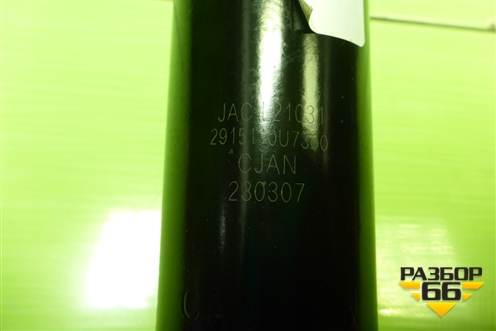 Амортизатор задний (2915110U7300) для JAC J7 с 2020-2025г