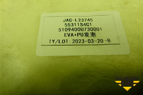 Шумоизоляция (под подлокотником) (5109400U7300) для JAC J7 с 2020-2025г (Джей7)