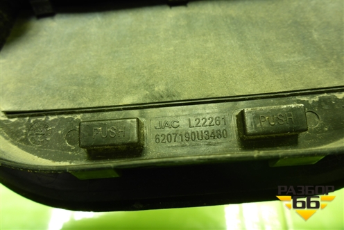 Клапан вентиляционный (6207190U3480) для JAC J7 с 2020-2025г