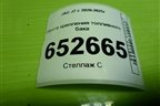 Лента крепления топливного бака (1101022U7300) для JAC J7 с 2020-2025г