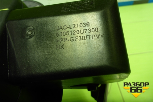 Лючок бензобака (5505120U7300) для JAC J7 с 2020-2025г