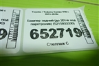 Бампер задний (до 2014г под парктроник) (5215933330) для Toyota Camry V50 с 2011-2018г