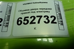 Обшивка двери передней правой под электрику для VAZ Kalina/Калина
