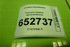 Зеркало правое механическое (11188201254) для VAZ Kalina/Калина