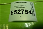 Ручка внутренняя потолочная (21108202010) для VAZ Kalina/Калина