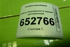 Ремень безопасности задний центральный (11198217310) для VAZ Kalina/Калина