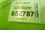 Накладка двери задней правой (609000567AA) для Exeed TXL с 2020-2024г