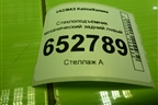 Стеклоподъёмник механический задний левый (111806204011) для VAZ Kalina/Калина