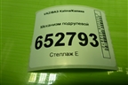 Механизм подрулевой (11183709305) для VAZ Kalina/Калина