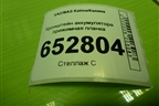 Кронштейн аккумулятора прижимная планка для VAZ Kalina/Калина
