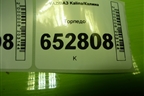 Торпедо не под AIR BAG (11185325012) для VAZ Kalina/Калина