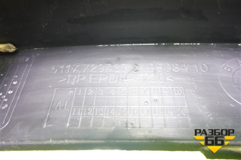 Накладка заднего крыла правого (5117729437) для BMW X5 F15 с 2013г