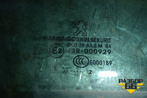 Стекло двери передней правой (9202N8) для Peugeot 3008 с 2010-2016г