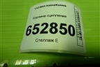 Корзина сцепления (1.6л 11183) для VAZ Kalina/Калина