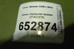 Дверь передняя правая (31402379) для Volvo XC90 с 2015г