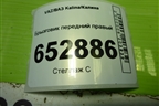 Брызговик передний правый (11188403512) для VAZ Kalina/Калина