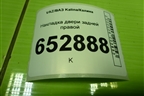 Накладка двери задней правой (уголок) (11186203450) для VAZ Kalina/Калина