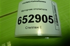 Моторчик отопителя (21238118020) для VAZ Kalina/Калина