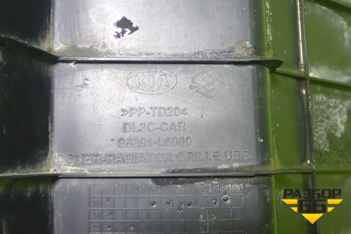 Накладка декоративная на переднюю панель (86391L6000) для Kia K5 с 2020г