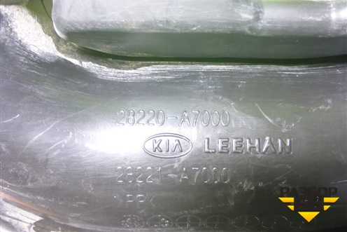 Резонатор воздушного фильтра (28220A7000) для Kia Cerato с 2013г