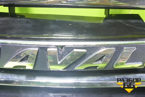 Решетка радиатора (8401115XKV64A) для Haval H9 с 2014-2025г