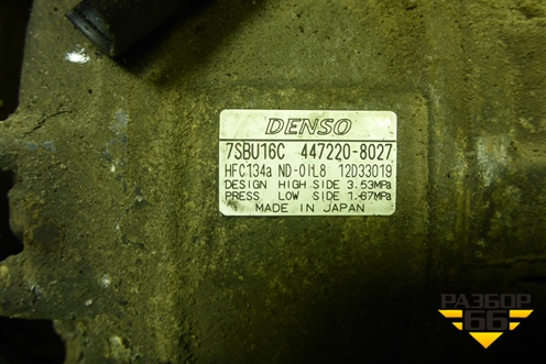 Компрессор кондиционера (2.5л M52B25) (4472208027) для BMW 5-серия Е39 с 1995-2003г