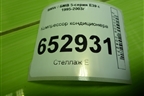 Компрессор кондиционера (2.5л M52B25) (4472208027) для BMW 5-серия Е39 с 1995-2003г