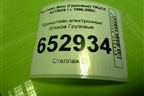 Кронштейн электронных блоков  (A9455426040) для Mercedes Benz  TRUCK Actros I с 1996-2002г