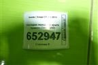 Накладка переднего крыла правого (741073A0) для Honda CR-V с 2017г
