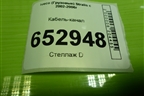 Кабель-канал (41224187) для Iveco  Stralis с 2002-2006г