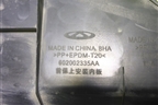 Накладка на решетку радиатора (602002335AA) для Chery Arrizo 8 с 2022г