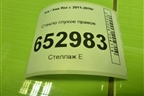 Стекло глухое правое (878204X200) для Kia Rio с 2011-2016г