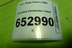 Обшивка багажника левая (6N11N31149AAYYG4) для Ford Fusion с 2002г