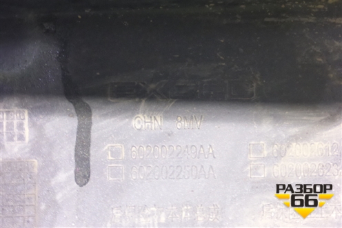 Бампер задний (602002249AA) для Exeed RX с 2023г