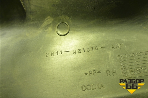 Обшивка стойки задняя нижняя правая (2N11N31016AGW) для Ford Fusion с 2002г